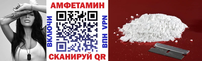 закладки  Вихоревка  АМФЕТАМИН Розовый 