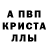 АМФЕТАМИН Розовый GEORG BELOSlUD
