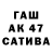 Меф мука P4T FA