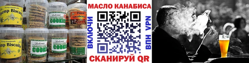 где можно купить наркотик  Вихоревка  Печенье с ТГК марихуана 