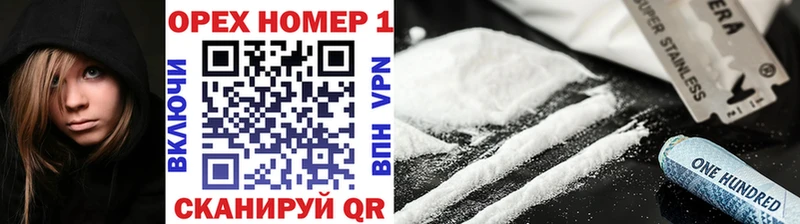 Cocaine VHQ  где продают   Вихоревка 