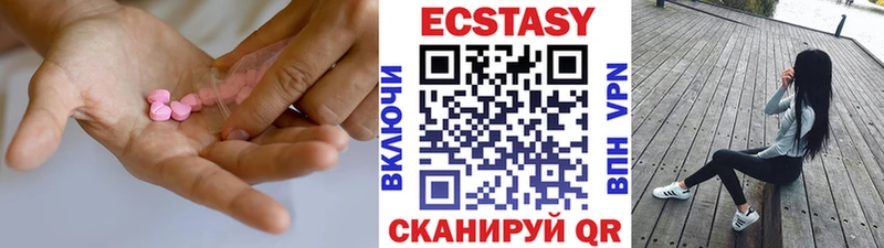как найти   Вихоревка  Экстази 280мг 