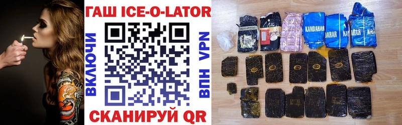 ГАШ Premium  Вихоревка 