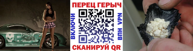 мега онион купить Вихоревка ГЕРОИН гречка
