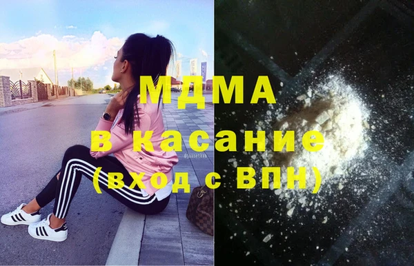 сатива Анжеро-Судженск