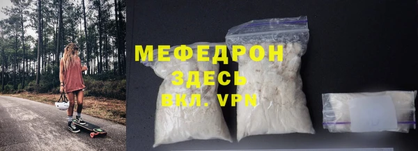 сатива Анжеро-Судженск