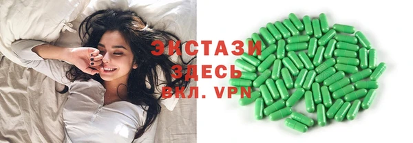 ALPHA-PVP Ахтубинск