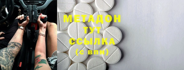 MESCALINE Заволжск