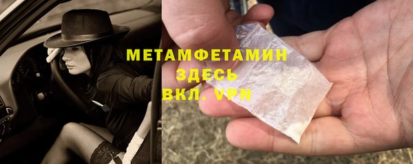 МДМА Кулебаки