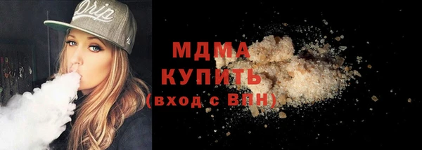 прущая мука Апатиты