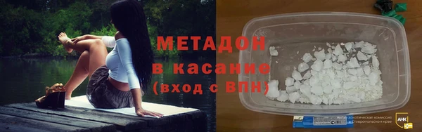 метамфетамин Куйбышев