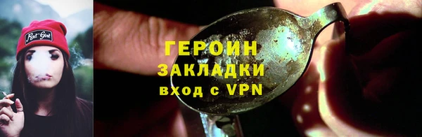 ALPHA-PVP Ахтубинск