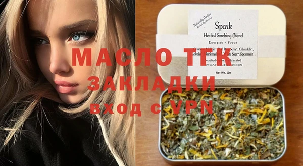 сатива Анжеро-Судженск