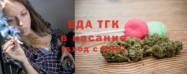 бутик Михайловск