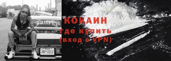 каннабис Верхний Тагил