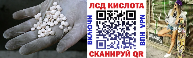 ЛСД экстази ecstasy  Вихоревка 