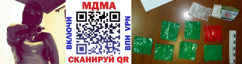 магазин продажи   Вихоревка  MDMA crystal 