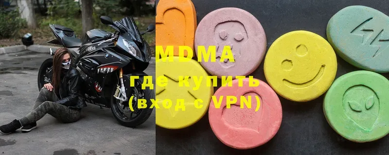 где купить   Вихоревка  MDMA кристаллы 