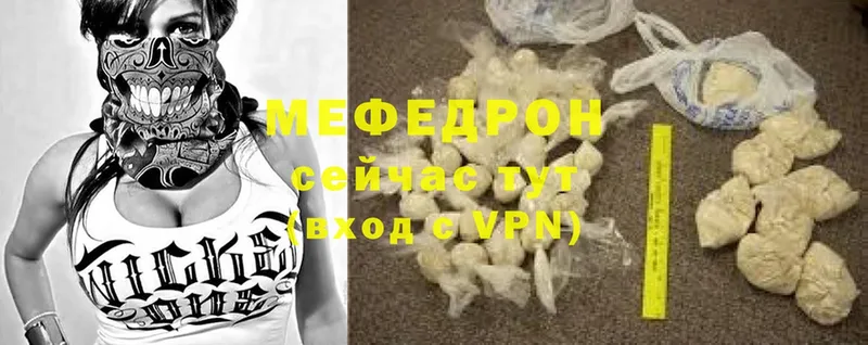 даркнет сайт  Вихоревка  Мефедрон мука 