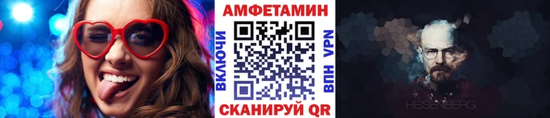 Первитин мет MEGA как зайти Вихоревка