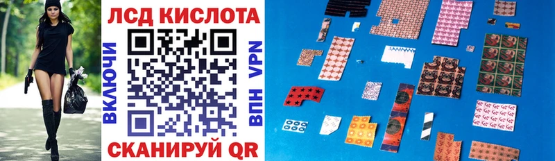 Наркотические марки 1,5мг hydra зеркало Вихоревка