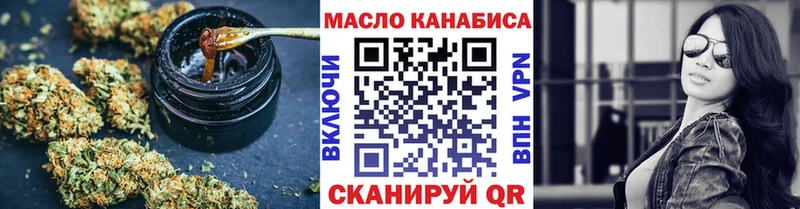 ТГК Wax  Вихоревка 